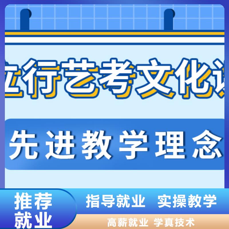 艺考生文化课冲刺-【舞蹈艺考培训】免费试学