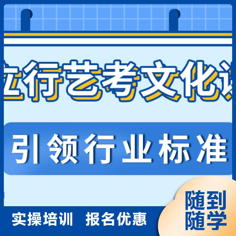 住宿条件好的艺考生文化课培训学校续费价格多少