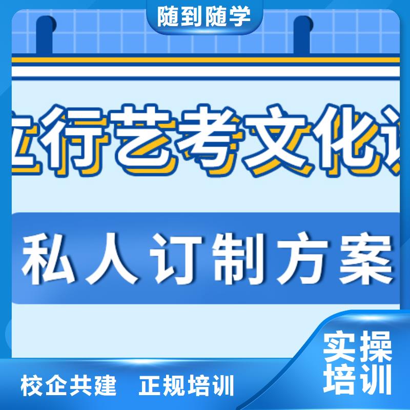 艺考生文化课冲刺高中数学补习高薪就业