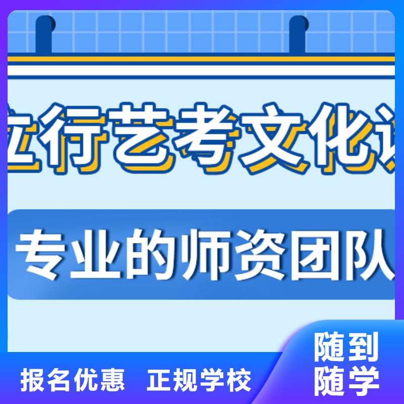 艺考生文化课冲刺高考免费试学