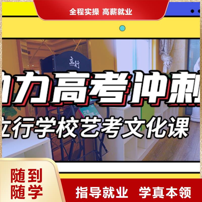 艺考生文化课冲刺_高考复读晚上班免费试学
