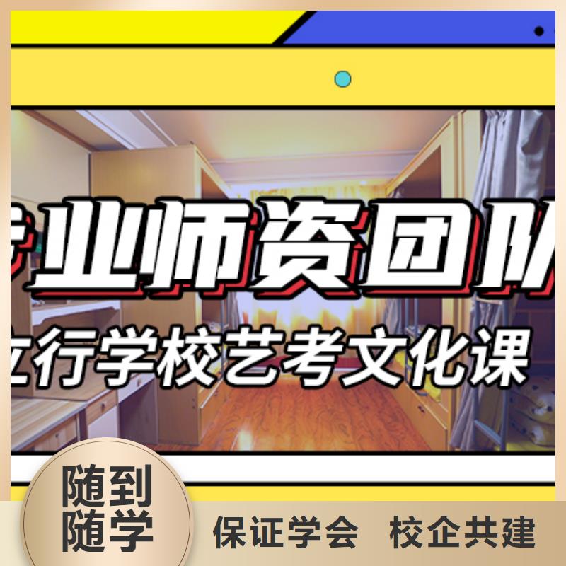 音乐生文化课选哪家哪里好