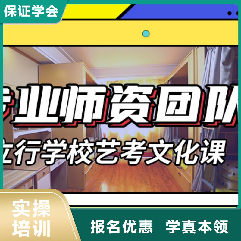 2024届艺术生文化课培训机构有没有在那边学习的来说下实际情况的？