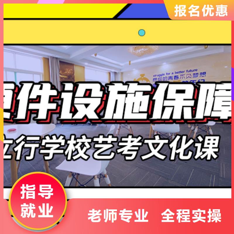 升本多的音乐生文化课补习机构报名条件