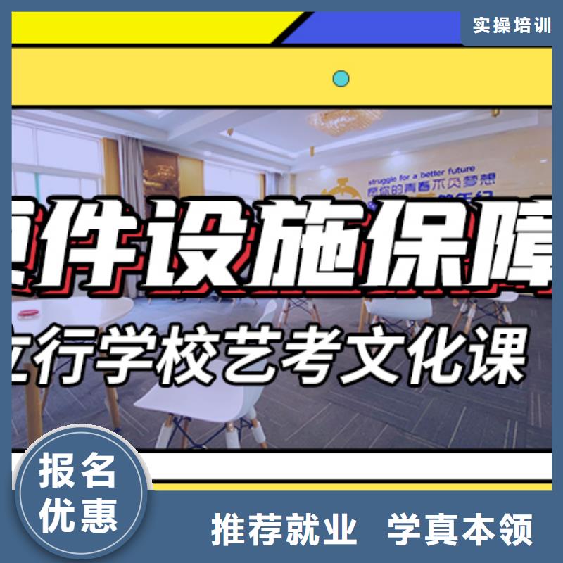 高中复读集训学校2024级哪家比较好