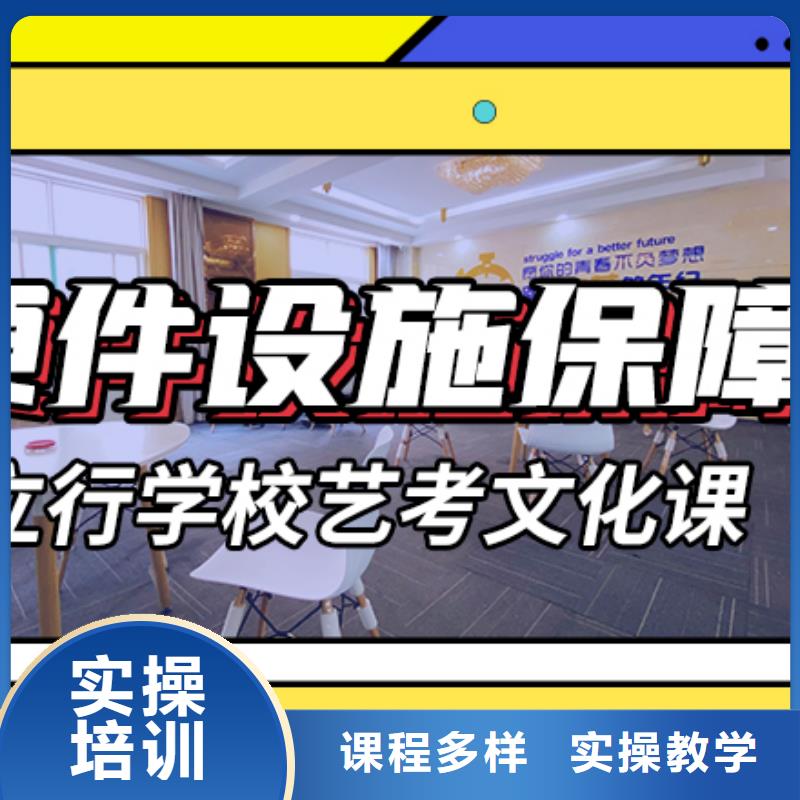 2024届艺术生文化课培训机构有没有在那边学习的来说下实际情况的？