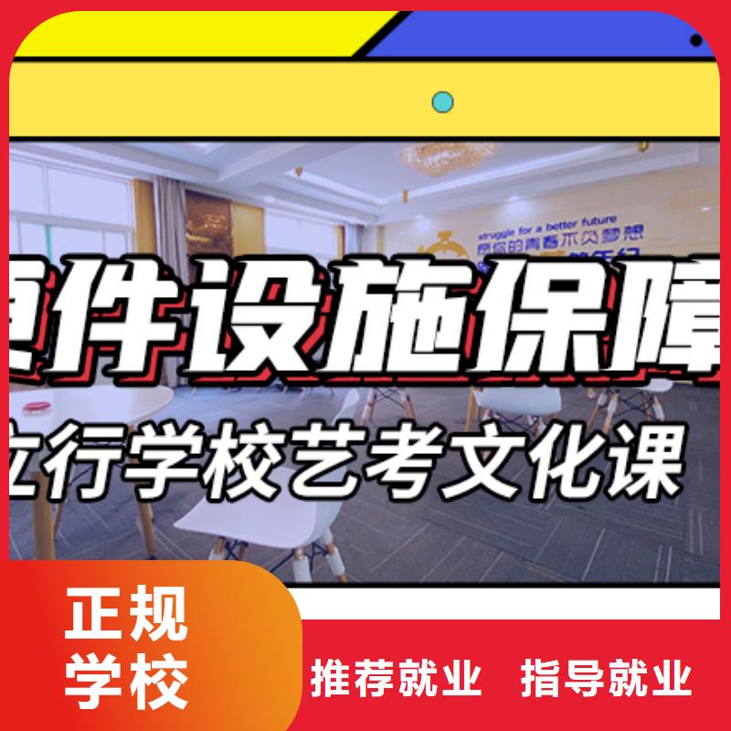 艺术生文化课培训机构性价比高的有没有在那边学习的来说下实际情况的？