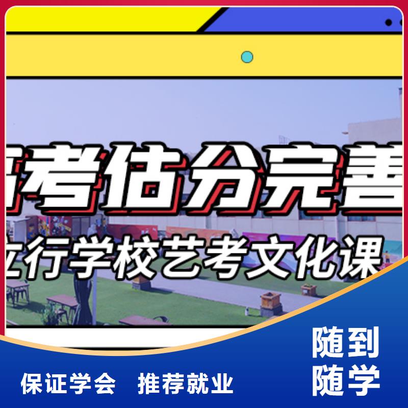 高三复读补习机构2024哪些不看分数