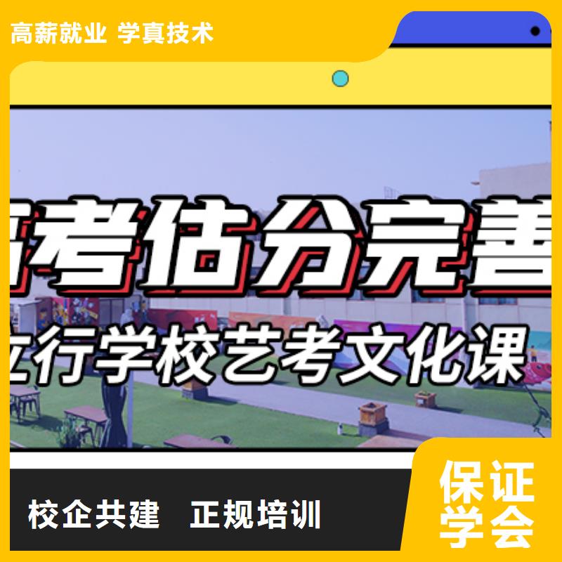 本地艺体生文化课集训冲刺能不能选择他家呢？