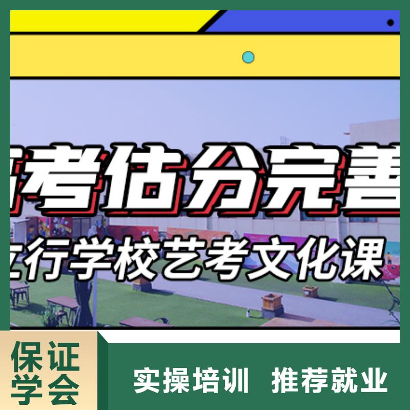 2024级艺考生文化课补习学校费用多少