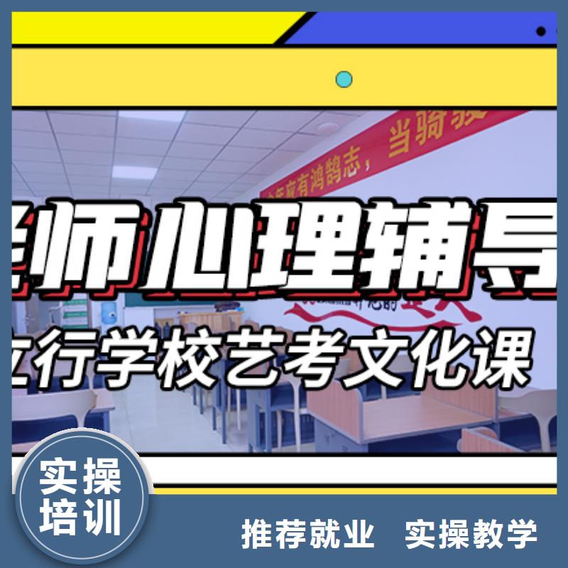 高三文化课补习学校升学率高的口碑好不好