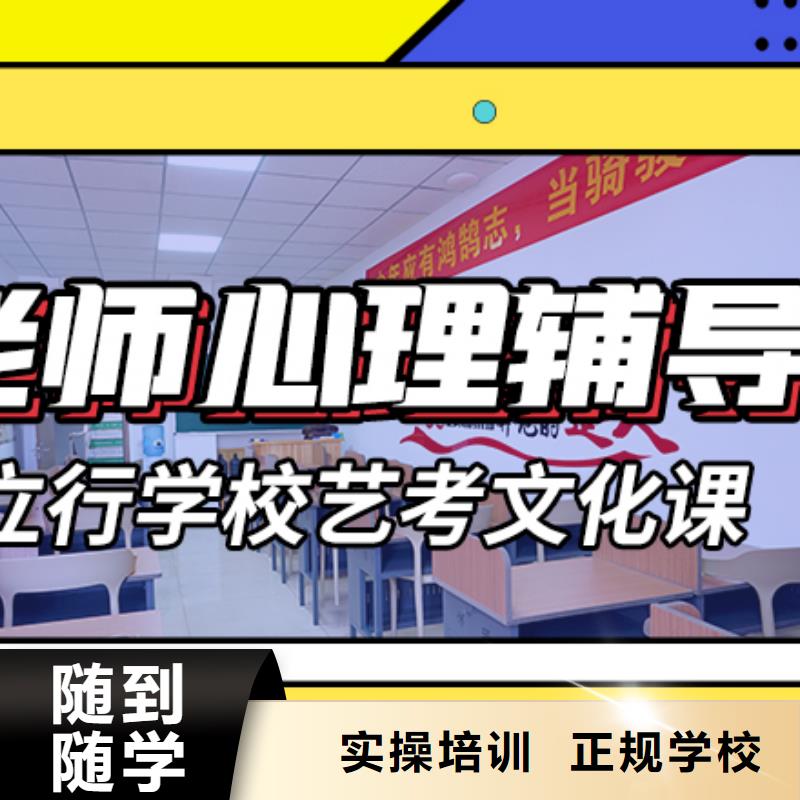 艺术生文化课培训机构性价比高的有没有在那边学习的来说下实际情况的？