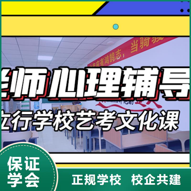 附近艺考生文化课集训冲刺口碑好不好