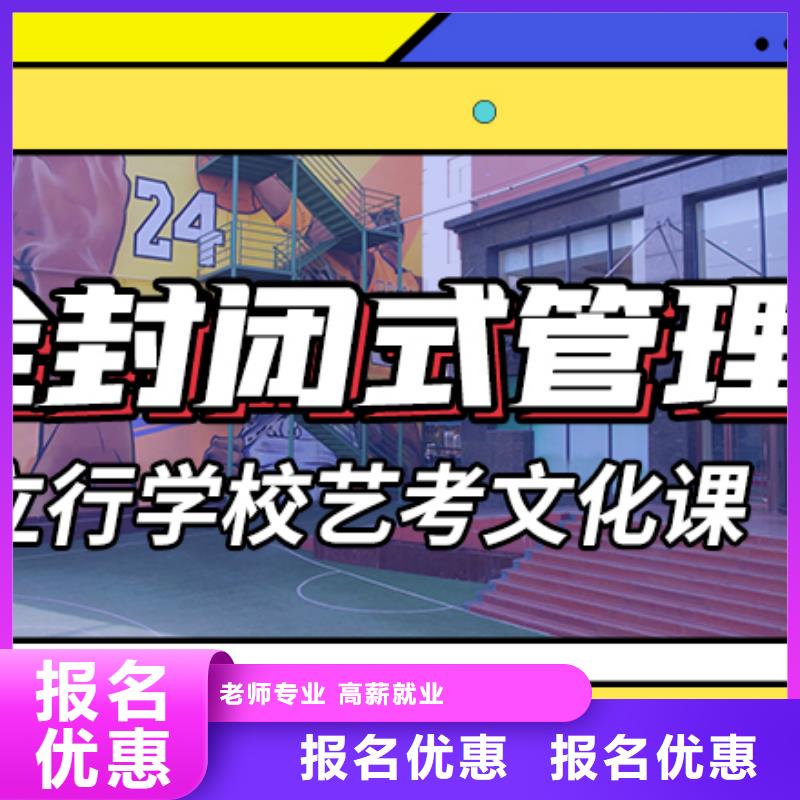 高三复读补习机构2024哪些不看分数