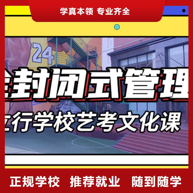 艺术生文化课培训机构性价比高的有没有在那边学习的来说下实际情况的？