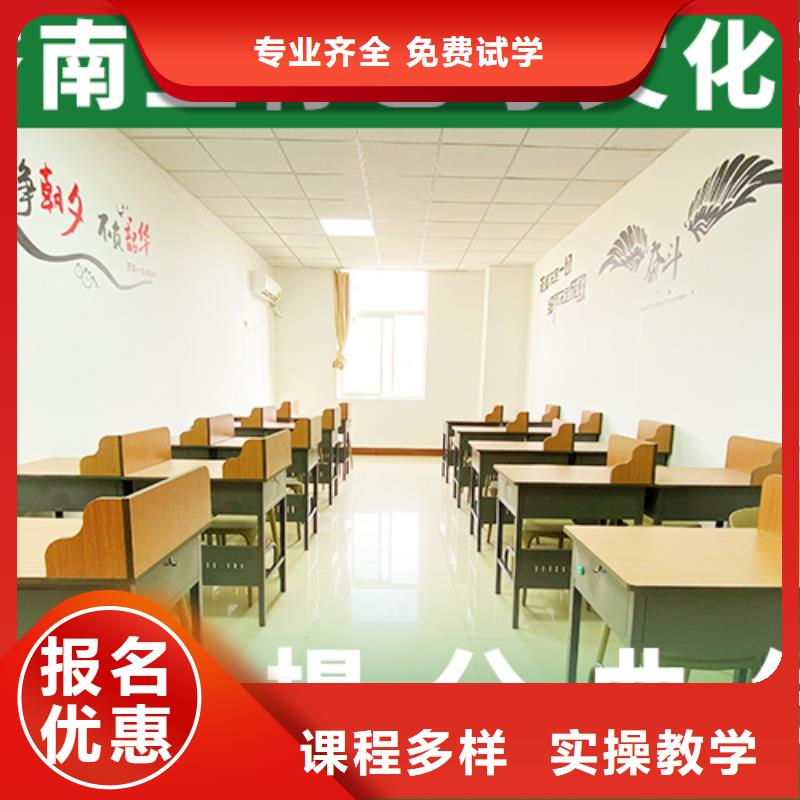 艺考文化课集训班,【高三复读】就业快