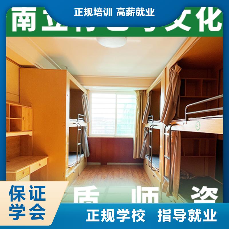 艺考文化课集训班,【高考冲刺补习】手把手教学