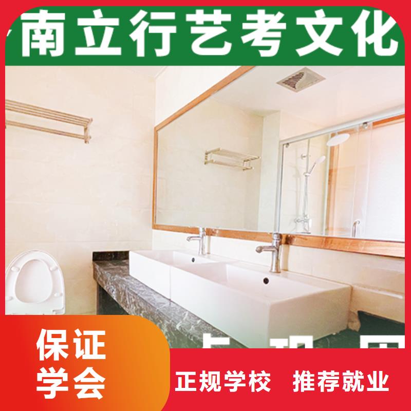 艺考文化课集训班就业不担心覆盖范围含|京口|句容|苏州|无锡|泰州|连云港|盐城