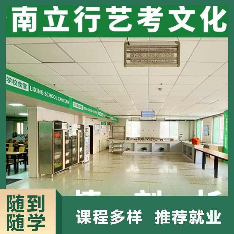 艺考文化课集训班高中一对一辅导就业前景好
