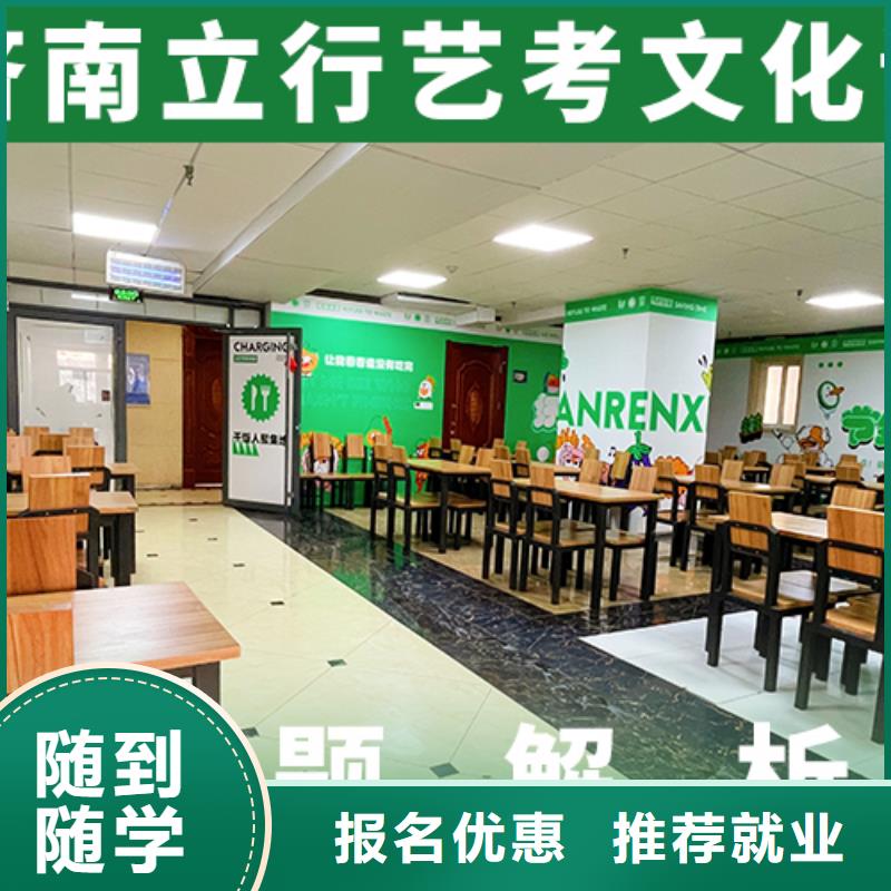 艺考文化课集训班_艺术专业日常训练就业