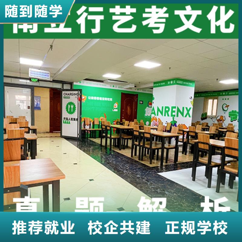 艺考文化课集训班_艺术专业日常训练就业