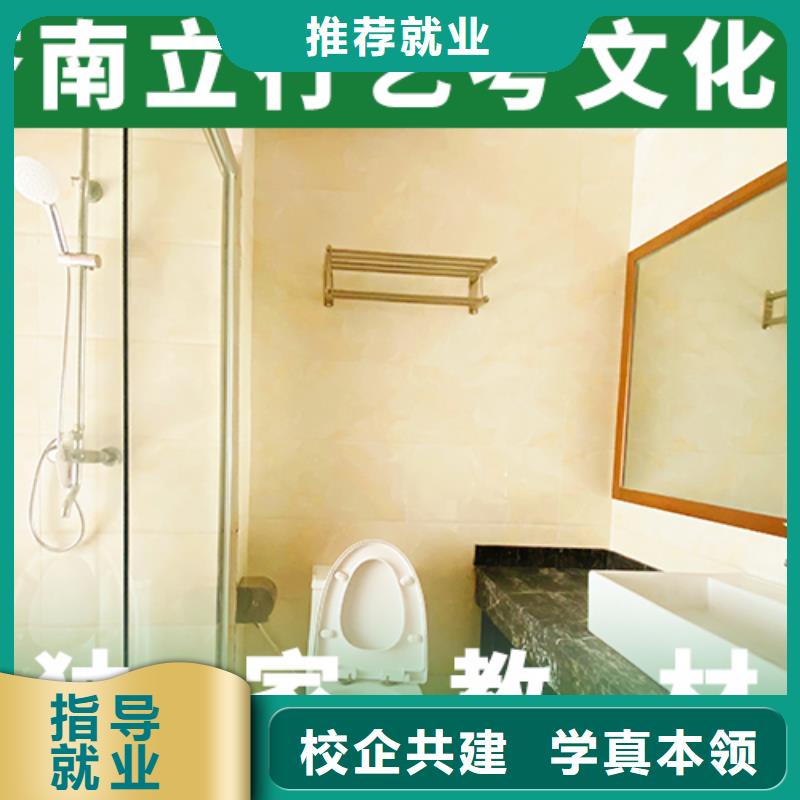 艺考文化课集训班【艺考培训班】技能+学历