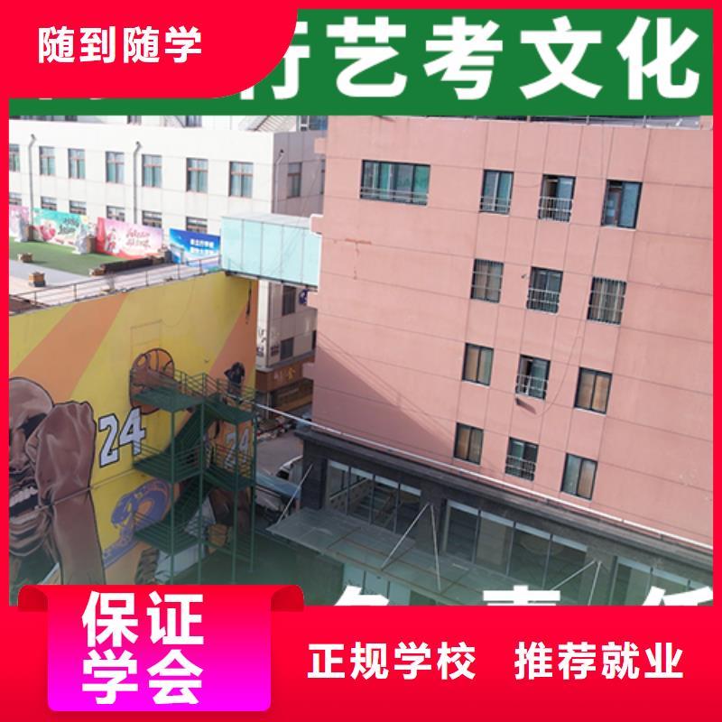艺考文化课集训班_高考冲刺全年制就业不担心