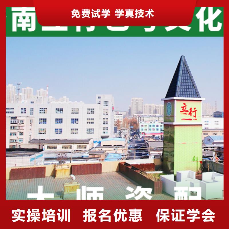 艺考文化课集训班艺考文化课百日冲刺班师资力量强
