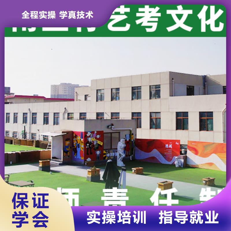艺考文化课集训班_高考冲刺全年制就业不担心