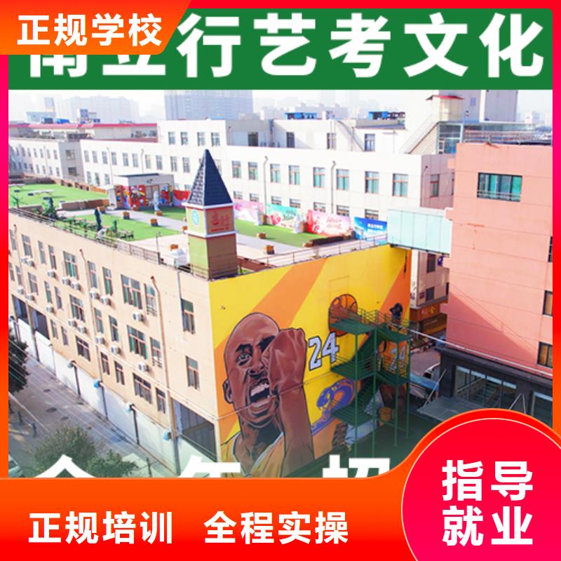 艺考文化课集训班高考课程多样