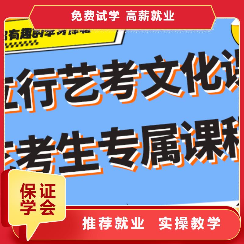 艺考文化课集训班_艺术专业日常训练就业