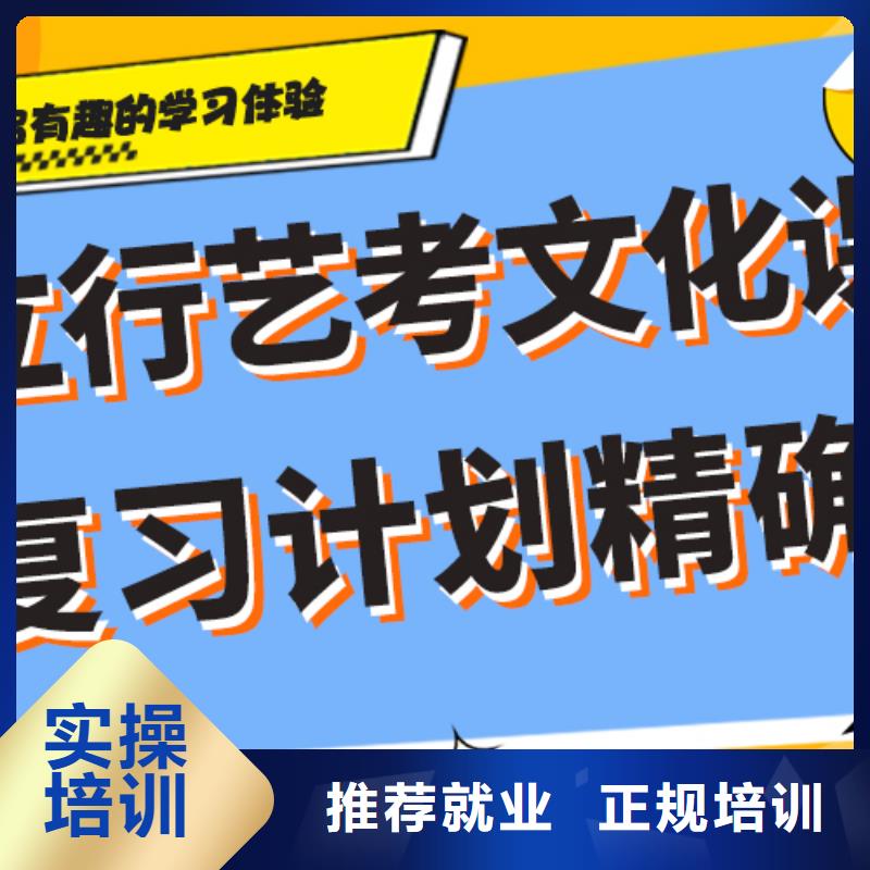 艺考文化课集训班【艺考生一对一补习】就业不担心