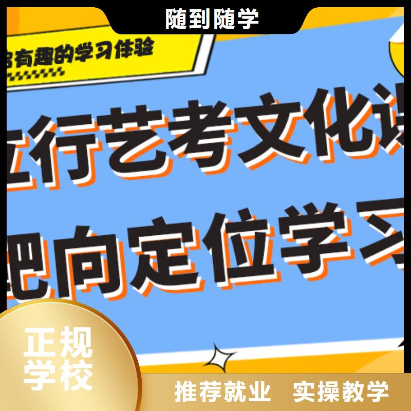 艺考文化课集训班高中化学补习老师专业