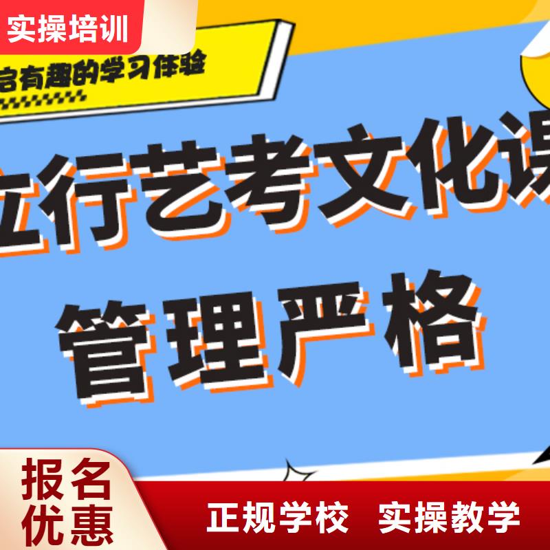 艺考文化课集训班师资力量强