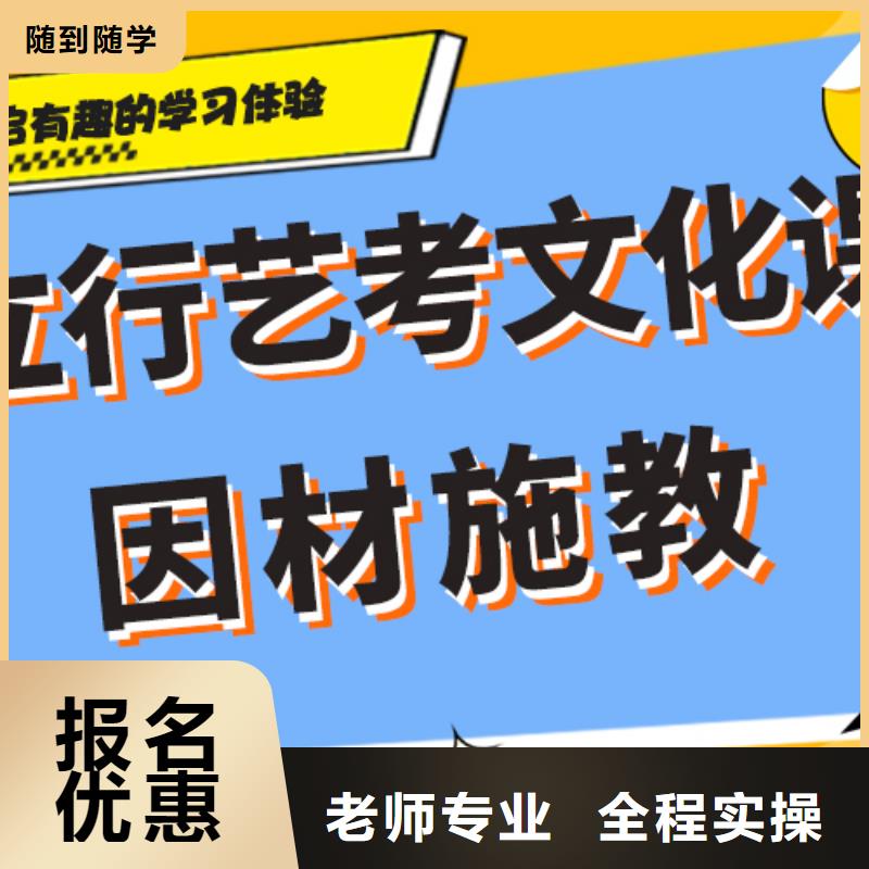 艺考文化课集训班艺考技能+学历