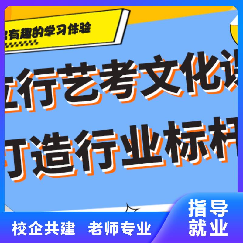 艺考文化课集训班_高考冲刺全年制就业不担心