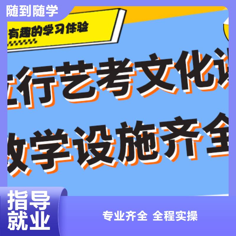 艺考文化课集训班美术艺考技能+学历