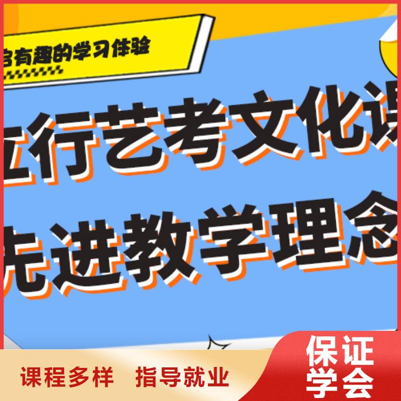 艺考文化课集训班_艺术专业日常训练就业