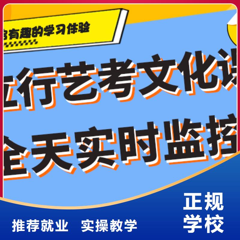 艺考文化课集训班高考复读白天班实操教学