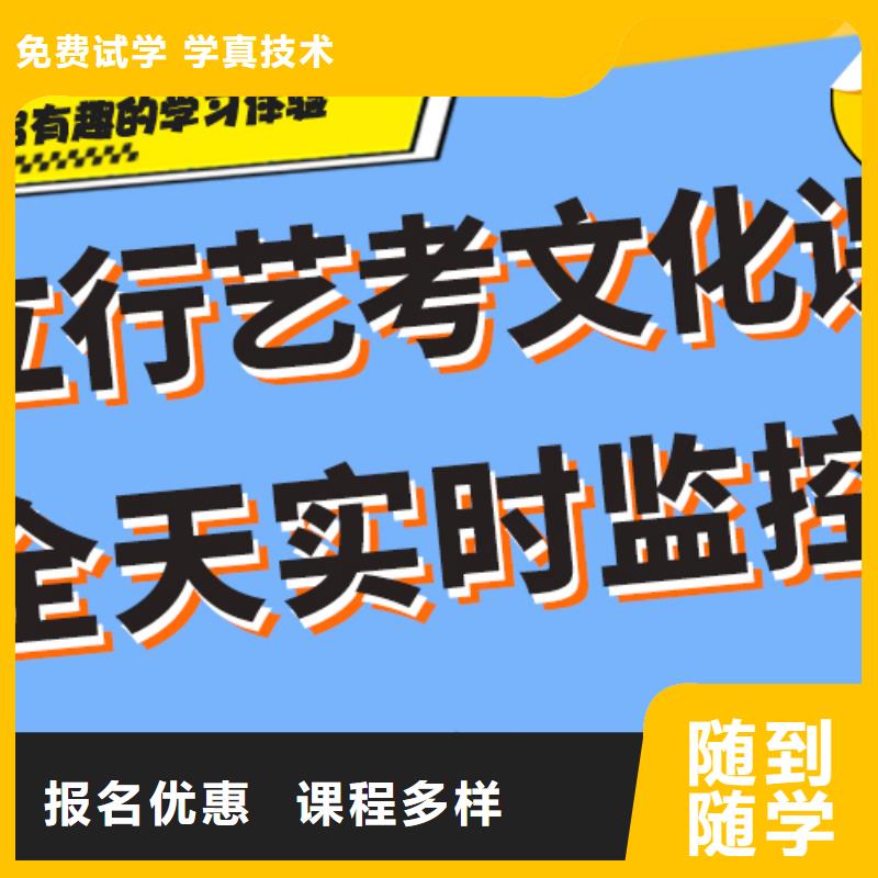 艺考文化课集训班_艺术专业日常训练就业