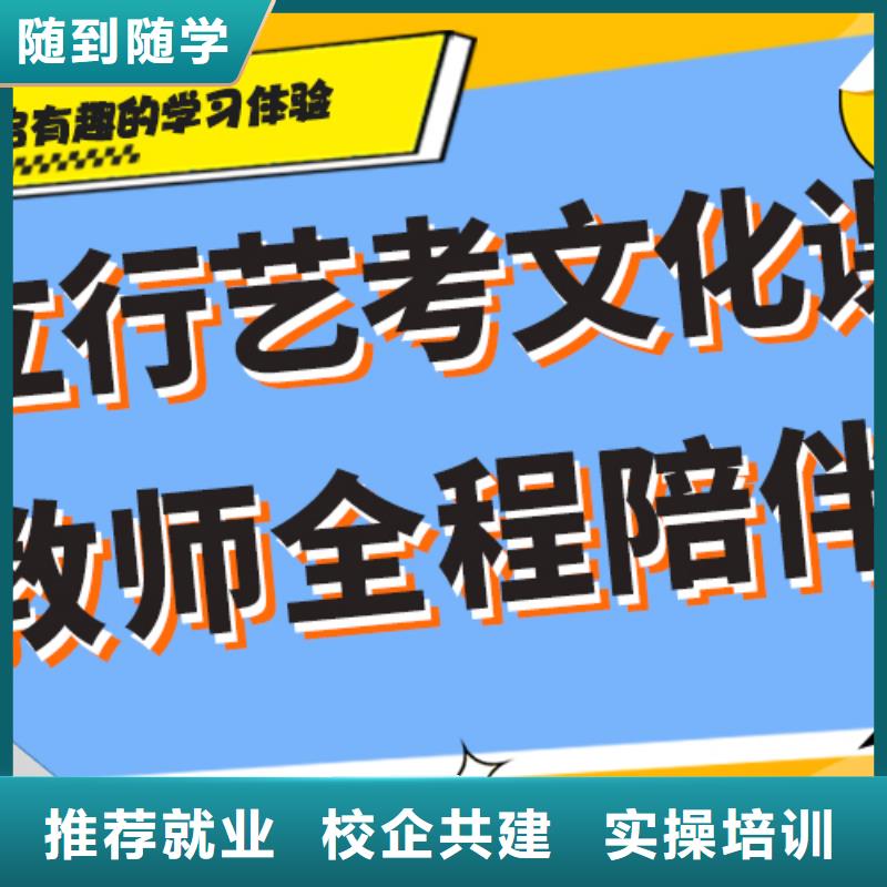 音乐生文化课补习机构哪里学校好