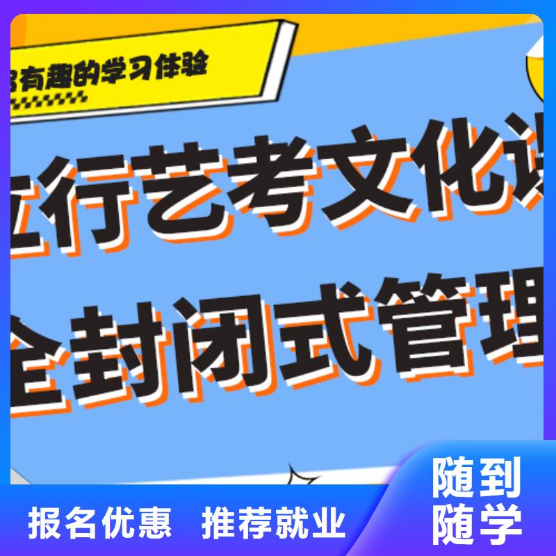 有了解的吗高考文化课辅导集训多少钱