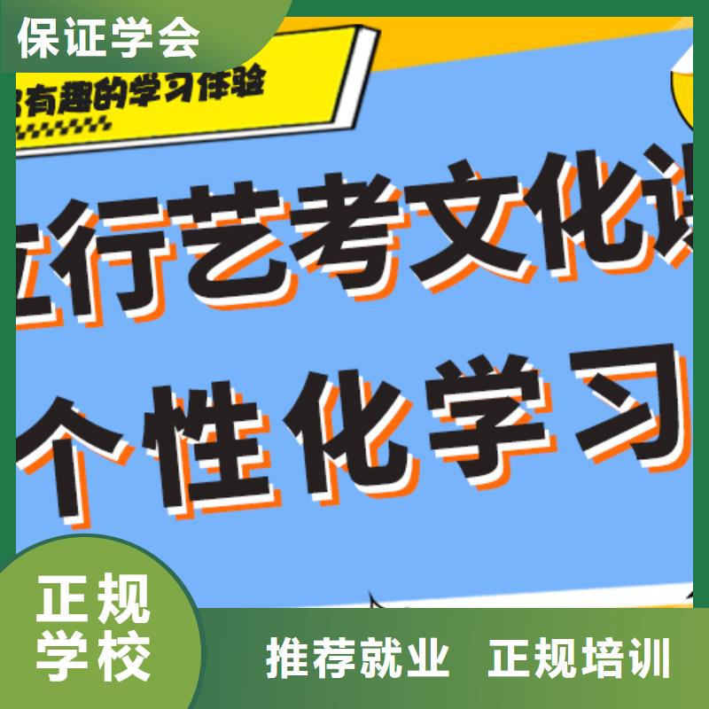 艺考文化课集训班高考冲刺班就业前景好