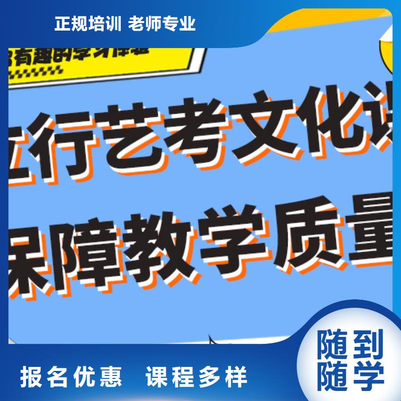 艺考文化课集训班_高考冲刺全年制就业不担心