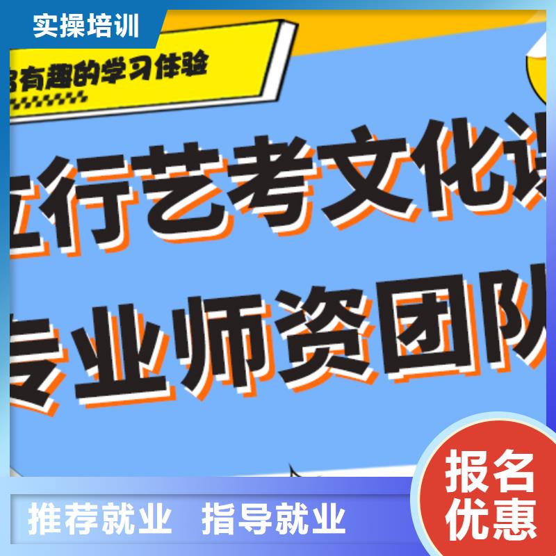 艺考文化课集训班高考冲刺班就业前景好