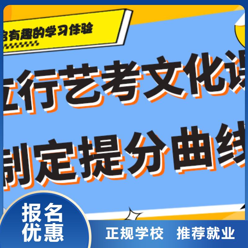 艺考文化课集训班艺考技能+学历