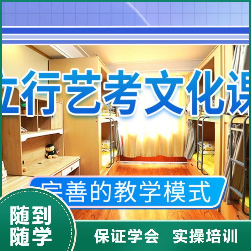 艺考文化课集训班艺考技能+学历