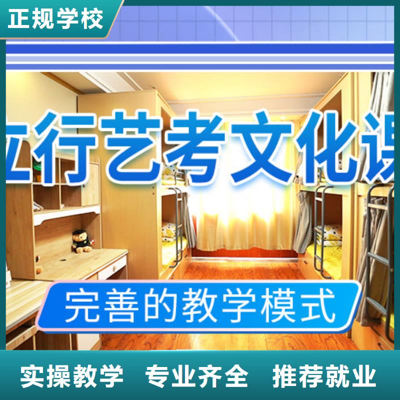 艺考文化课集训班,【高三复读】就业快
