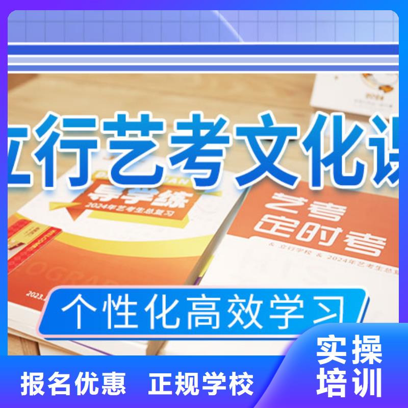 艺考文化课集训班高中化学补习老师专业