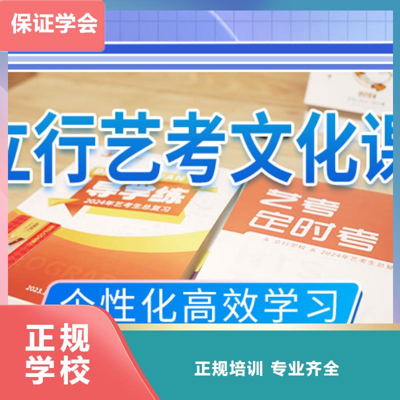 舞蹈生文化课培训学校一年学费多少